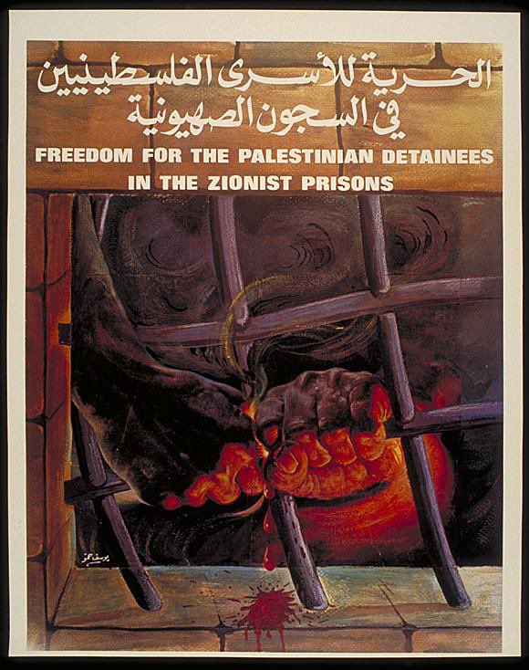 IOF holds bodies of 12 🇵🇸 'who died while in prison, one of them held since 1980, & 700 prisoners are ill, including 24 suffering from various degrees of cancer, the most difficult case among them is that of #WalidDaqqa, held for 37 years.' #PalestinianPrisonersDay