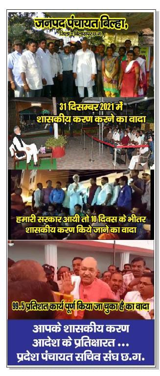 *महालबरा😎😆😜*@bhupeshbaghel <a href="/ChhattisgarhCMO/">CMO Chhattisgarh</a> <a href="/IBC24News/">IBC24 News</a> <a href="/RChoubeyCG/">Ravindra Choubey</a> <a href="/ZeeMPCG/">Zee MP-Chhattisgarh</a> <a href="/TulsiSahu15/">Tulsi Sahu</a>