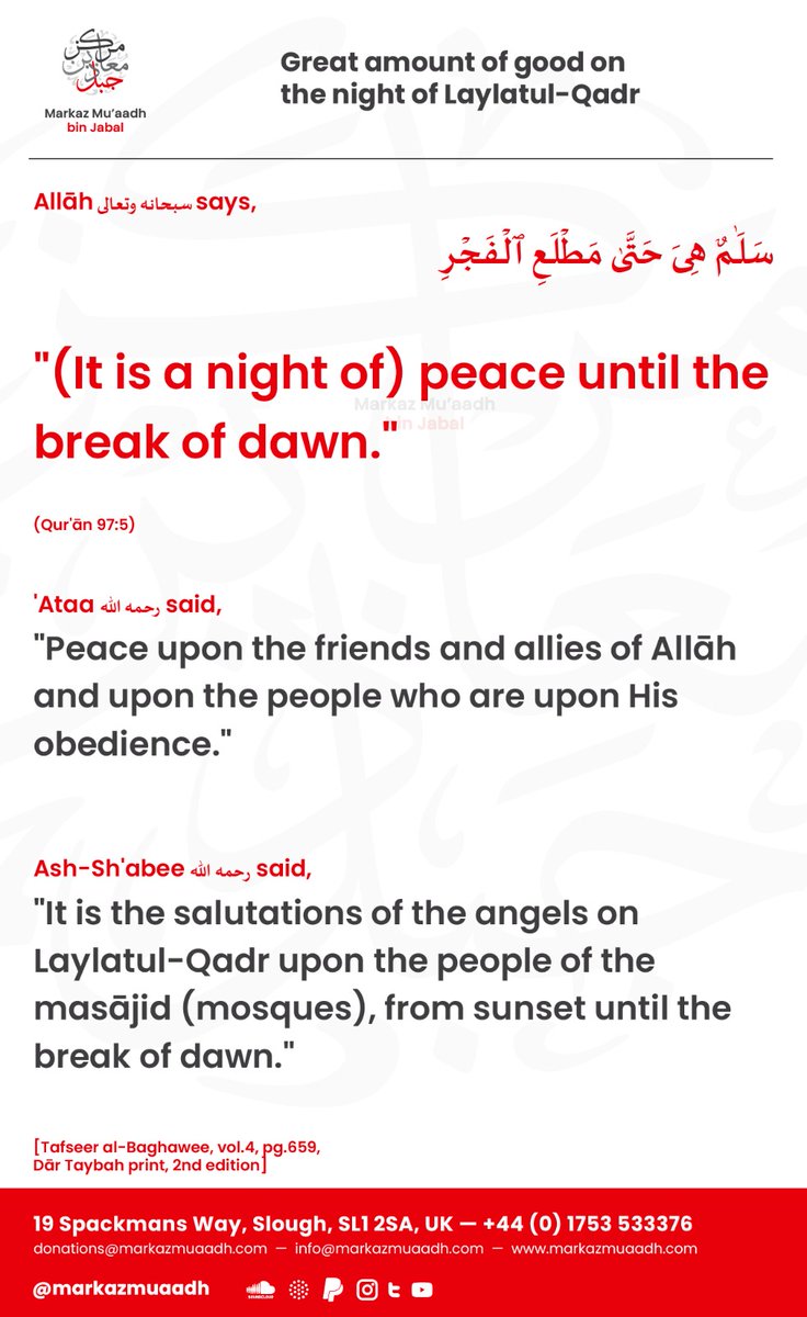 Markaz Mu’aadh tweet media