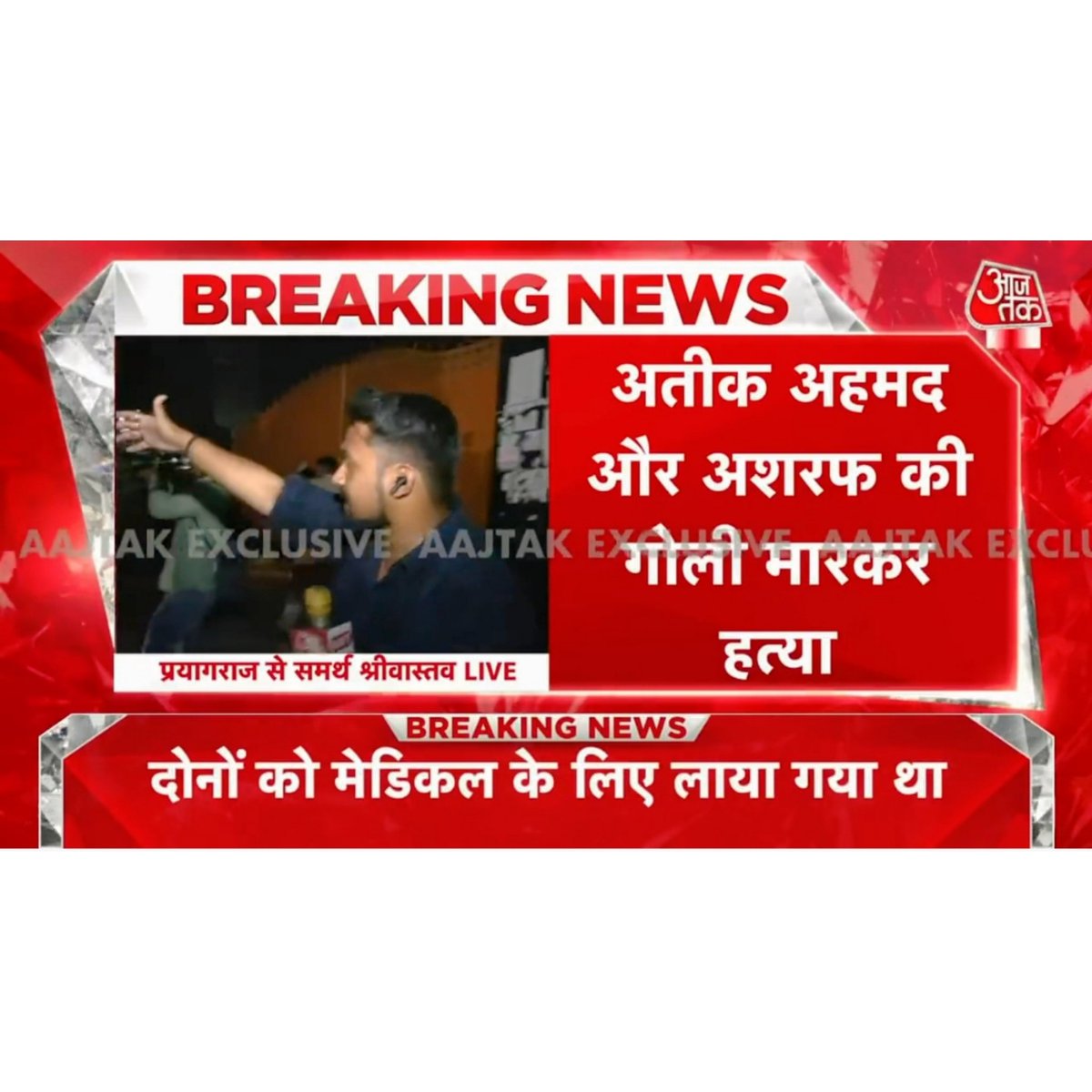 Samarth Srivastava tweet media