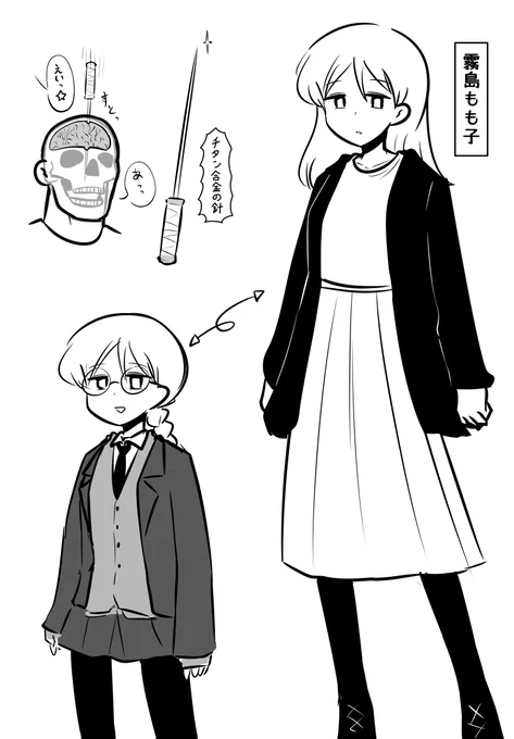 こわい https://t.co/wX45jFXak1 