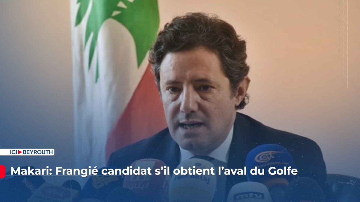 Icibeyrouthnews's tweet photo. #Liban 🇱🇧
Le ministre sortant de l’Information, #Ziad_Makari, a affirmé que le chef des #Marada, #Sleiman_Frangié, ne maintiendra pas sa candidature s’il n’obtient pas l’aval des pays du Golfe.
La totalité de l'article via le lien:
https://t.co/1mivmXC84k https://t.co/xxG0aygt14
