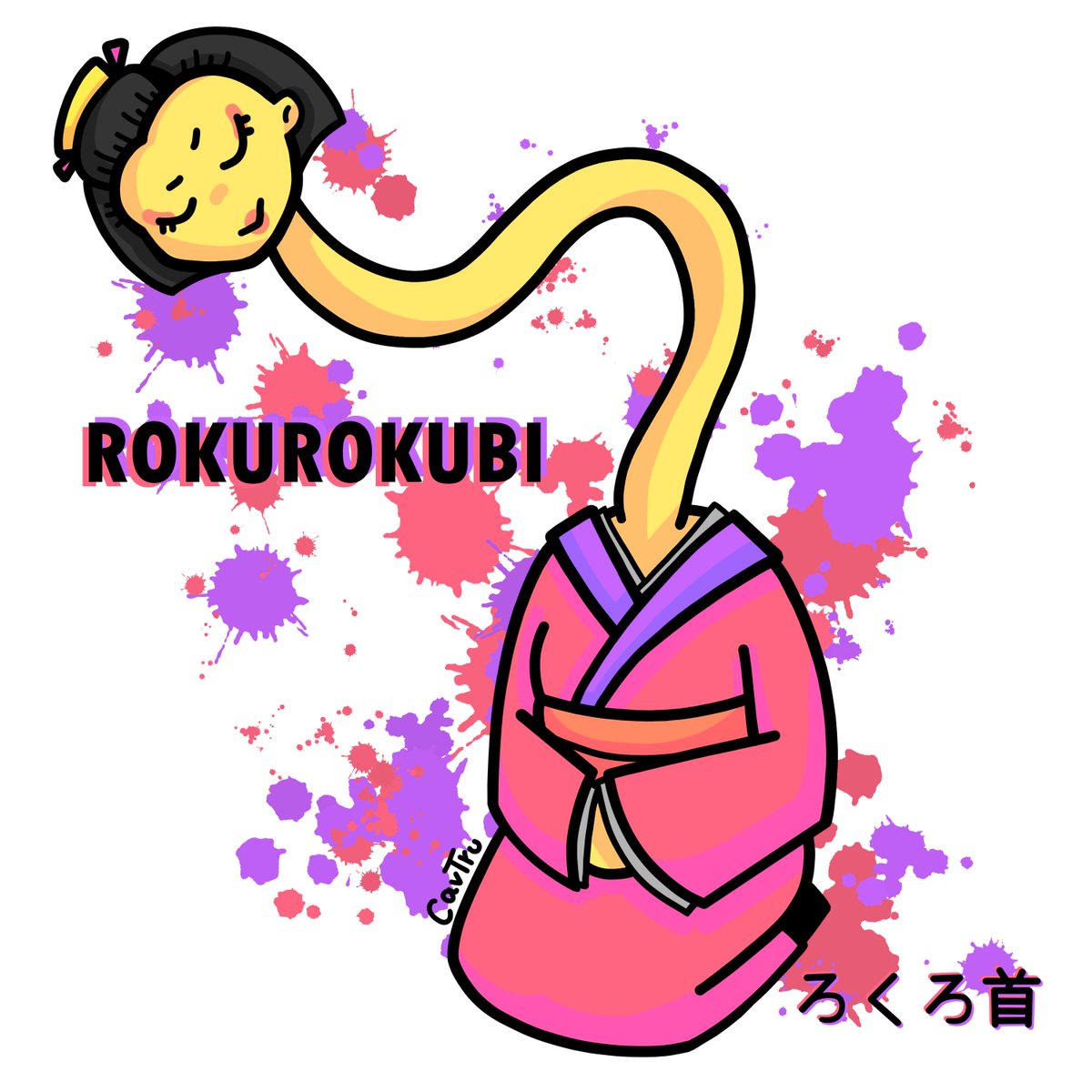 #rokurokubi 💅
#yokai #ilustración #illustration #simpleillustration #lineart #color