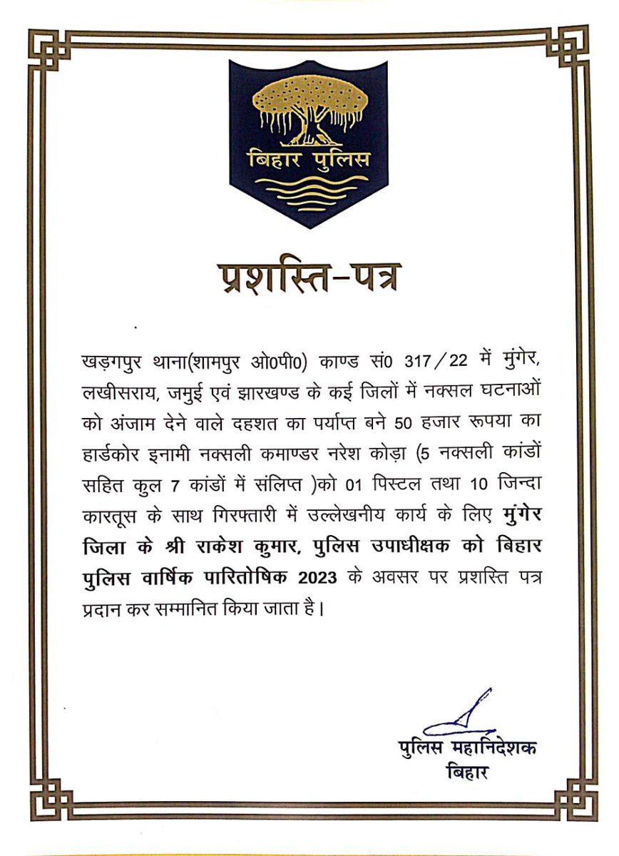 RakeshDSP2009's tweet photo. #BiharPolice  #MungerPolice https://t.co/bHMFovTguJ