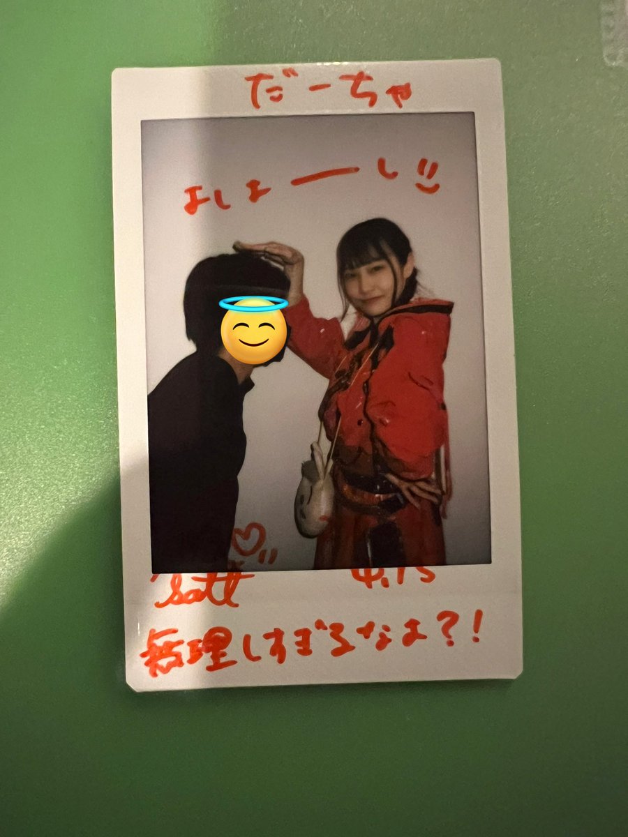 lovemusic0103's tweet photo. 2023/04/15

本日のチェキ⑩

CHERRY GIRLS PROJECT／佳倉光里さん

喜びも幸せも僕たちが物語
光照らすステージの上から
かけがえのない仲間へと
歓声も成功も僕たちが物語
光照らすよもう大丈夫だよ
ただいま僕らの帰る場所

#CHERRYGIRLSPROJECT
#チェリガ
#かぐらいふ
#Neverset https://t.co/uLo0N8pFDL