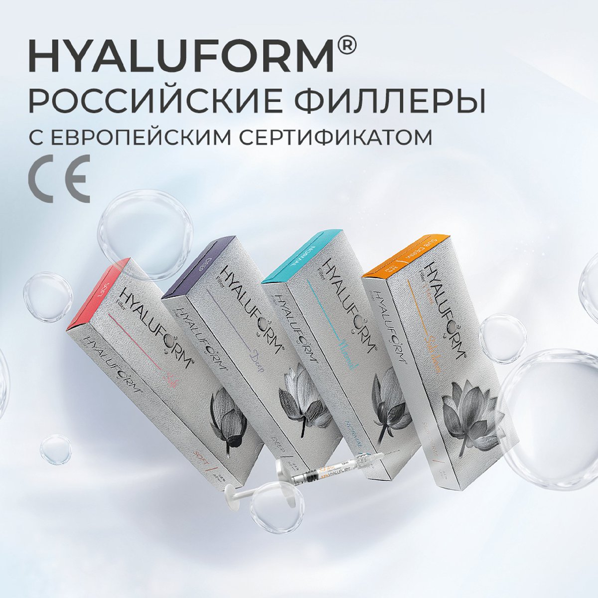 SchoolSalon's tweet photo. 🚩АКЦИЯ!  Получите выгодное #спецпредложение, отправьте личное сообщение со словом “филлеры” в аккаунт производителя - компании MARTINEX по ссылке https://t.co/7wurGjzLji
--
#hyaluform #филлер #мартинекс  #инъекционнаякосметология #инъекционныепроцедуры #уколыкрасоты #косметолог https://t.co/ACQFYSuObs