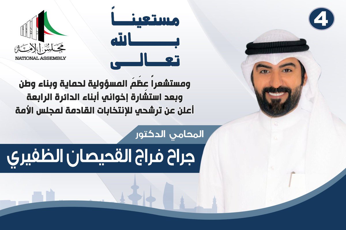 jarrahalqhesan's tweet photo. بسم الله الرحمن الرحيم

قال تعالى {إِنْ أُرِيدُ إِلَّا ٱلْإِصْلَٰحَ مَا ٱسْتَطَعْتُ ۚ وَمَا تَوْفِيقِىٓ إِلَّا بِٱللَّهِ ۚ عَلَيْهِ تَوَكَّلْتُ وَإِلَيْهِ أُنِيبُ} https://t.co/uV2ausqnGl