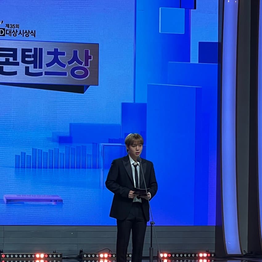 eyeforie's tweet photo. https://t.co/88rDKZAJ2P 
제35회 한국PD대상 시상식
오는 26일 MBC 녹화 중계
<#약한영웅>에서 인상적인 연기를 펼친 #박지훈😏❤️

@한국PD대상시상식에서 너네 갤주 봤어
어제 한 시상식에서 너네 갤주 시상하고 무대도 했어
무대는 사전녹화라 못봤어! 시상 멋졌어
https://t.co/KFUg3hfqMN https://t.co/EEA9n7oTTx