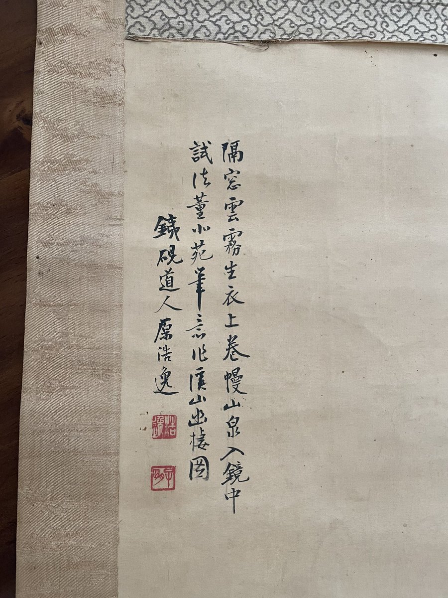 c_linebrady's tweet photo. Can anyone help translate this? Not pressing, just something pretty I bought from a thrift store in Japan 13 years ago and have always wondered. Maybe an advertisement? #Japanese #translation #japaneseantique #japaneselanguage https://t.co/RvcUnsYsLQ