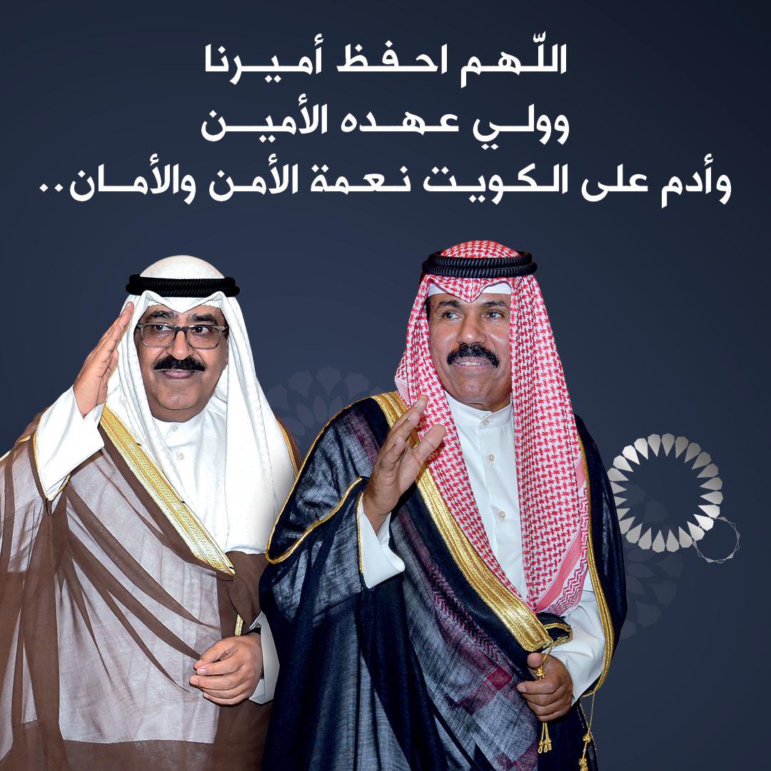 dr_nayef's tweet photo. شكرا سمو الأمير الغالي و شكرا سمو ولي العهد https://t.co/Ejcouo87kE