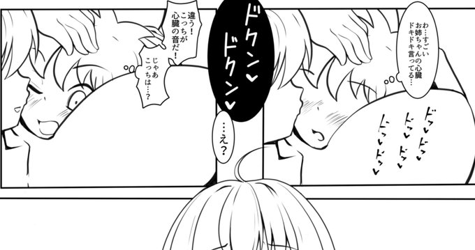 さっきのやつの上のコマを作って寝る

おっぱいが母乳で膨らむ音 