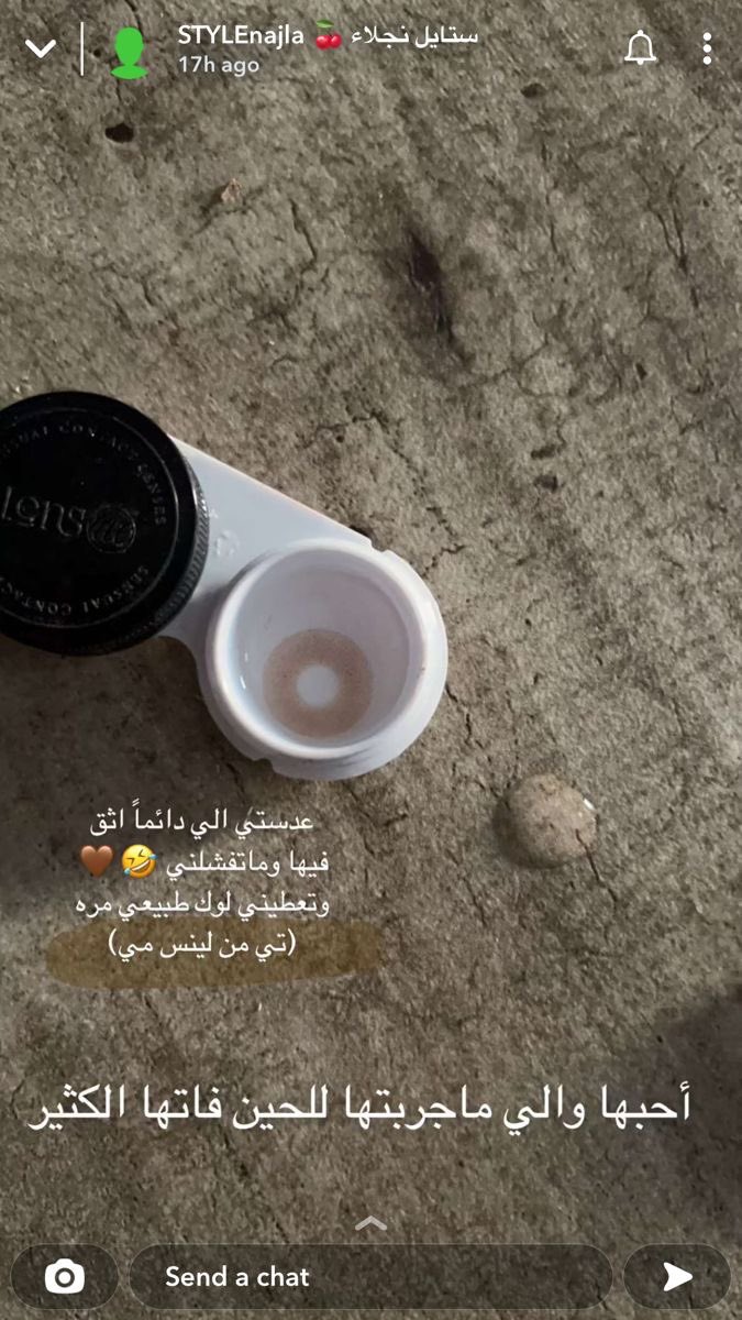 rahiiba's tweet photo. بنات شريتو عدسات العيد ولا باقي ؟ انا محتاره بين دولا شرايكم اخذ ايت 😭😭 https://t.co/jDUmS4je3G