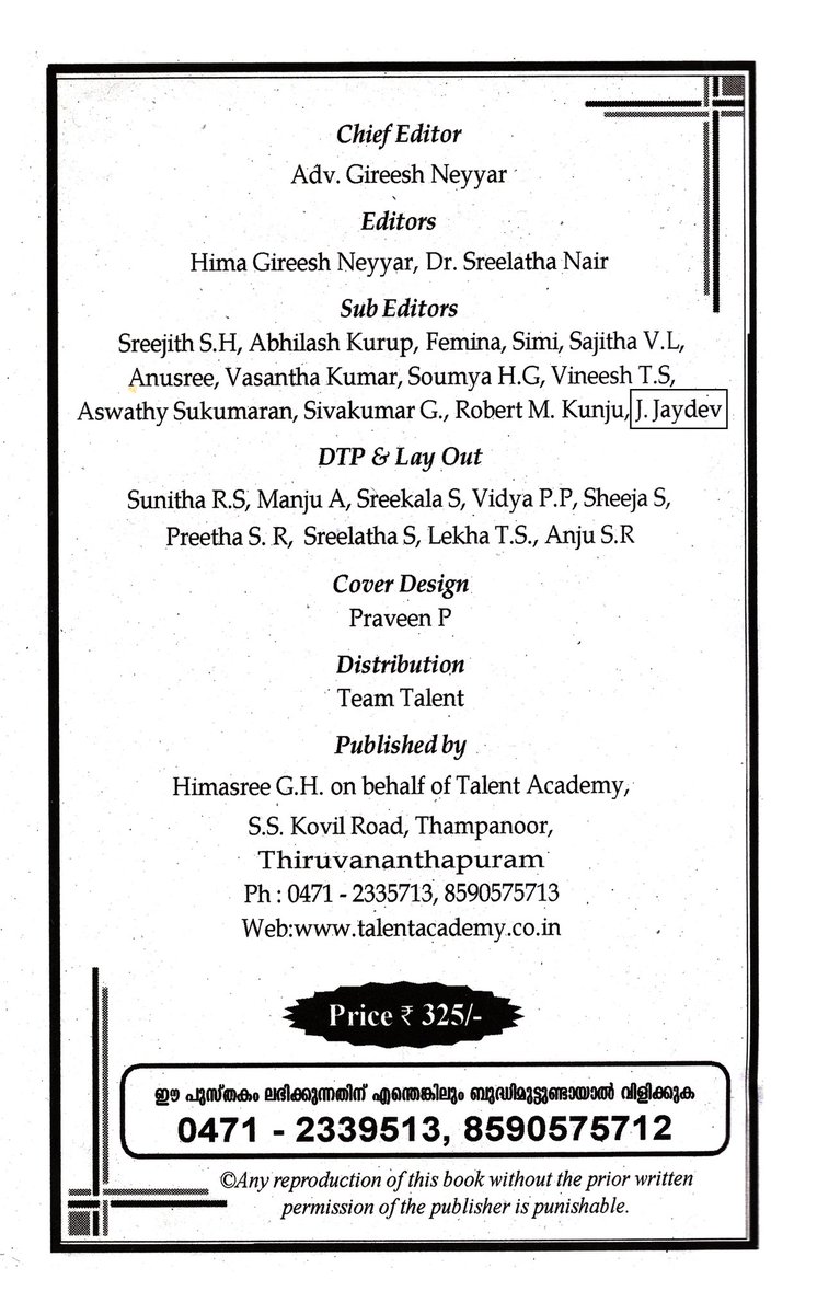 JaydevJayakumar's tweet image. Co-author. 📕✌🏻