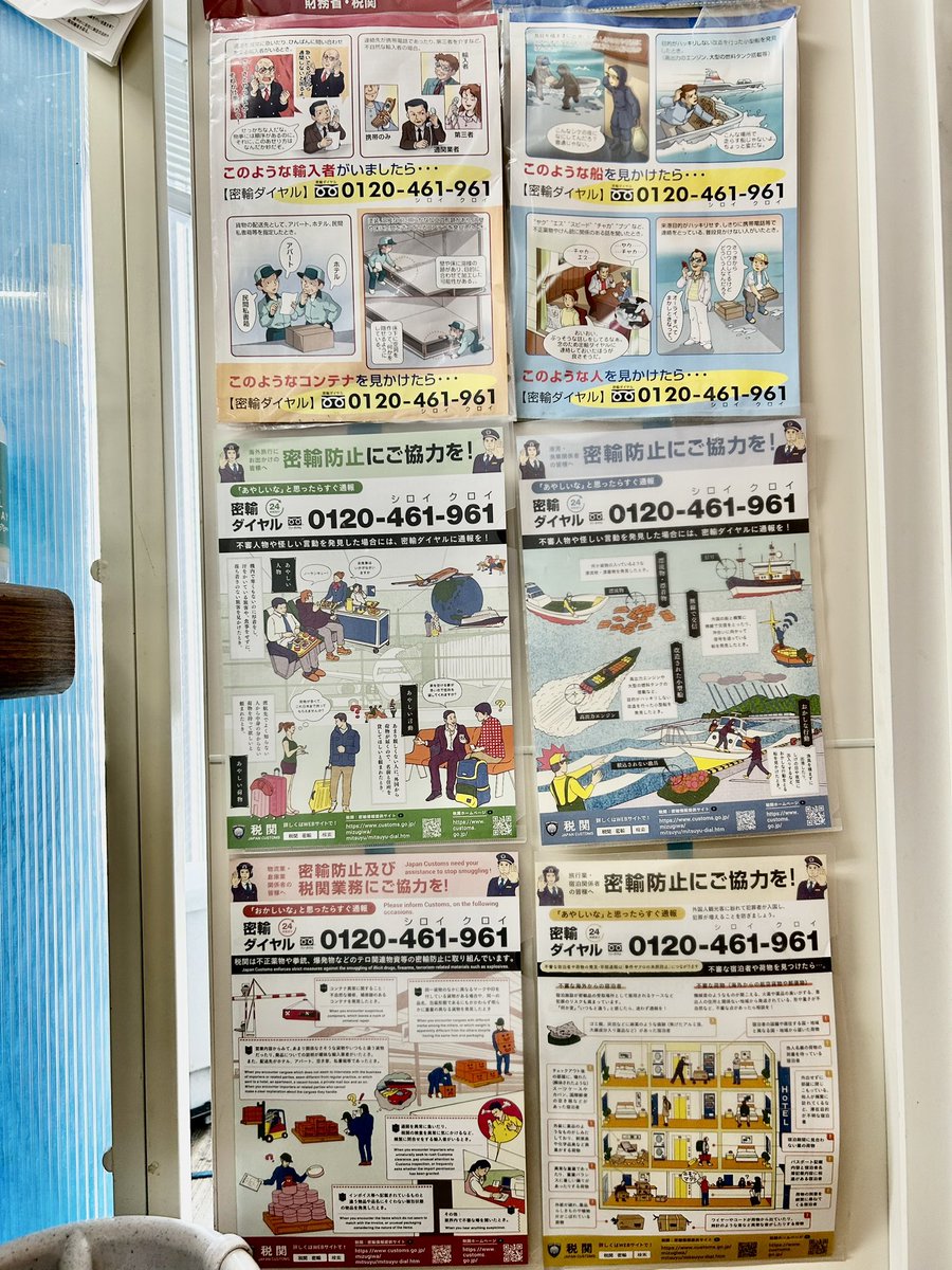 LogisticsTruth's tweet photo. おはようございます！☀️
弊社の壁に貼るポスターが増えました！
いつでも安全第一を心がけてまいりましょう！

今日もよろしくおねがいいたします！ https://t.co/DUhknE5lmW