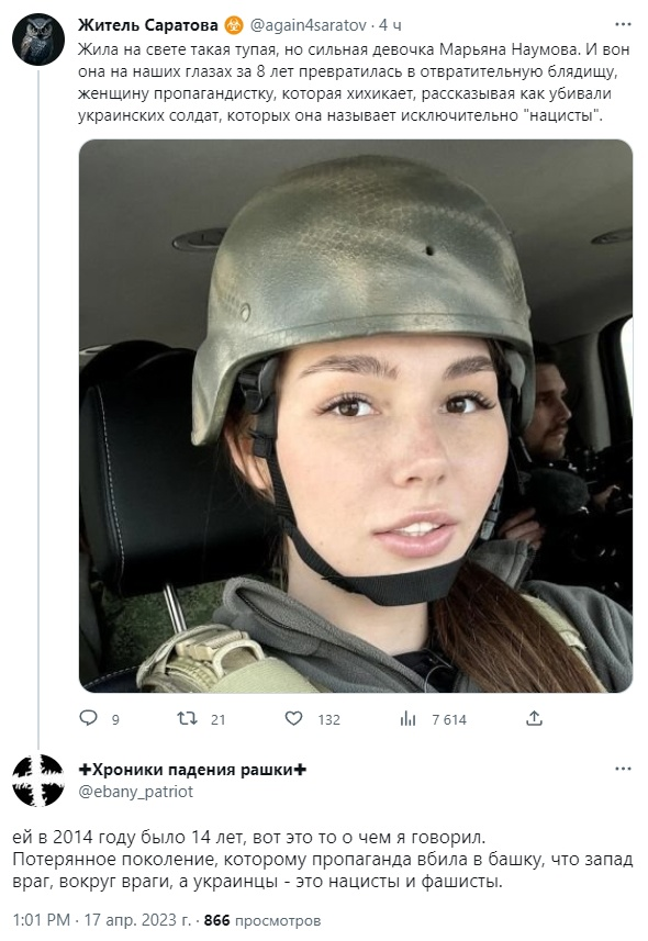 Муж куколд фото