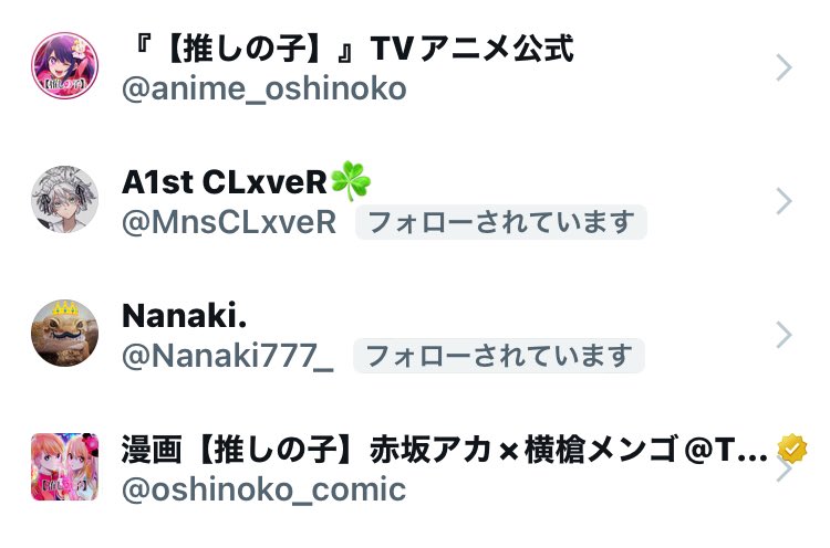 mana_16yo's tweet photo. おはようございます通知オン増やした https://t.co/s3W2KcsDii