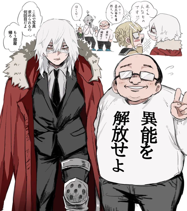 解放戦士と交流せよ(半強制) 