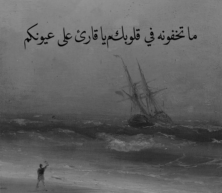 tay_bouu's tweet photo. « Ce que vous cachez dans votre coeur se lit dans vos yeux.. » https://t.co/fHsVyF9R9Z