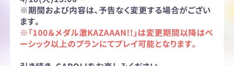 ま tweet media