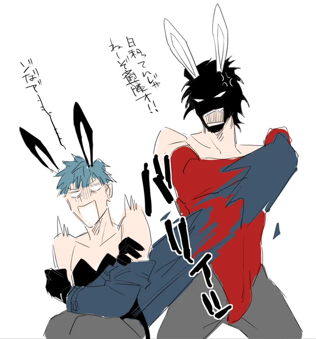 人斬兎サークル