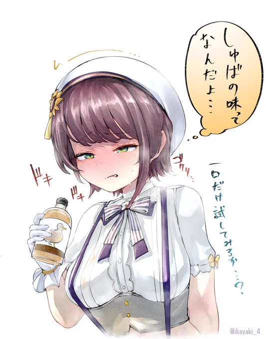 この後めちゃくちゃ呑み過ぎた…(一口)
#プロテインザスバル https://t.co/nhkgOM5XJe