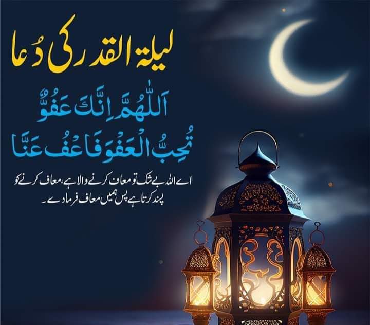 Sherazjoji2's tweet photo. اللہ پاک اس بابرکت رات کا صدقہ ہمارے صغیرہ و کبیرہ گناہ معاف فرمائے ہمارے جو  آباؤ اجداد و عزیز واقارب امت مسلمہ کے مسلمان جو اس فانی دنیا سے رخصت ہو گئے ہیں۔اللہ پاک سب کی کامل مغفرت فرمائے آمین اور جو زندہ ہیں ان سب پر اپنی ڈھیروں رحمتیں نازل فرمائے آمین یارب العالمین https://t.co/KzH9oXOCUS