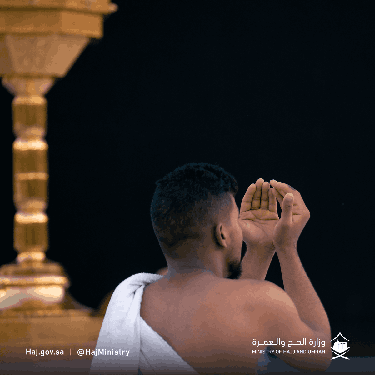 HajMinistry's tweet photo. قال ﷺ: “ادْعُوا اللهَ وأنتمْ مُوقِنُونَ بالإجابةِ”.

#يسر_وطمأنينة
#مكة_والمدينة_في_انتظاركم_بشوق https://t.co/hPXqVSUCgu