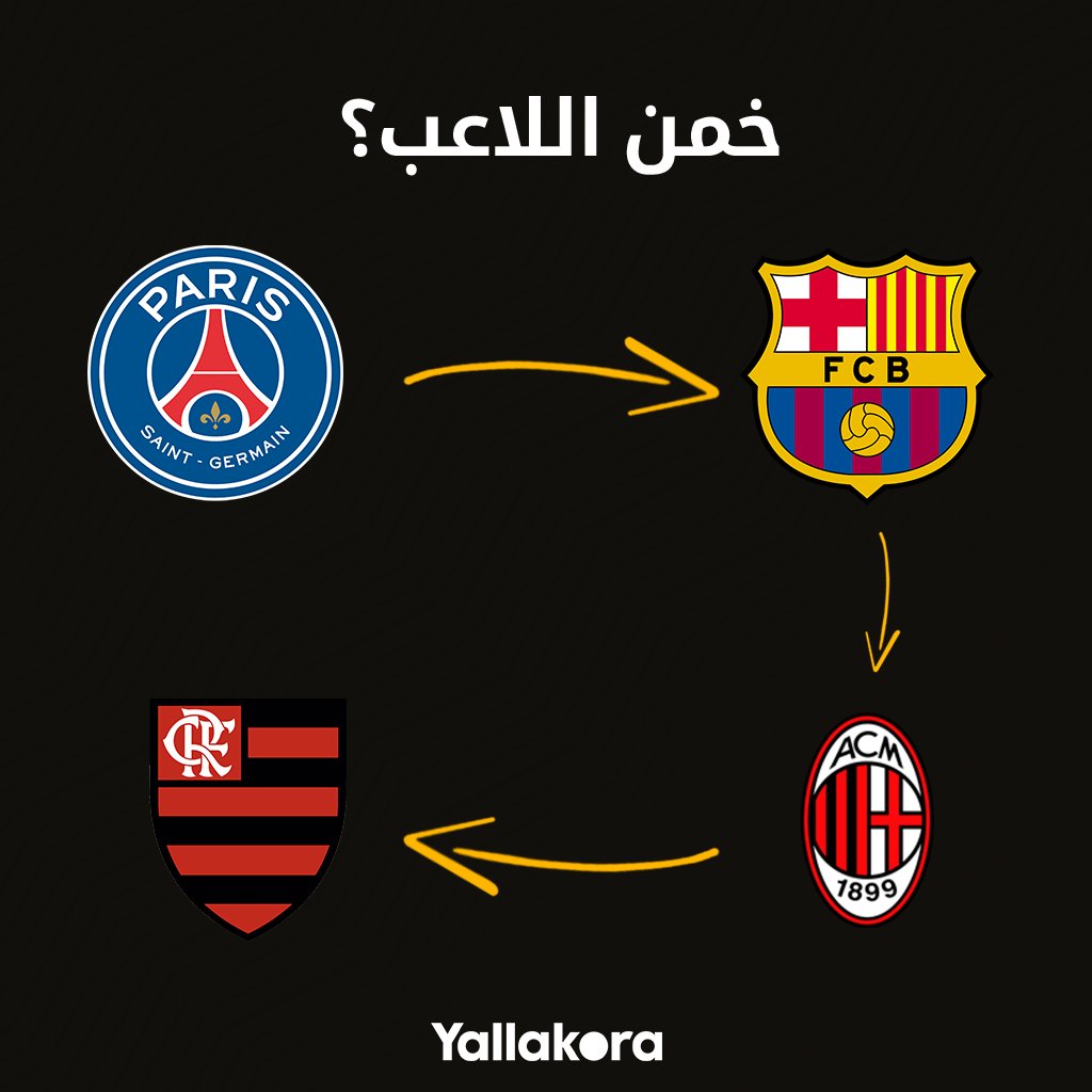 Yallakora tweet media