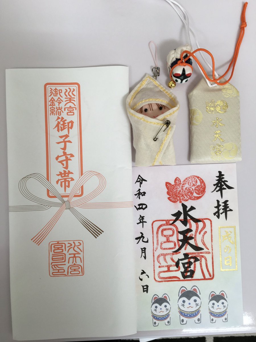 arrm8515's tweet photo. 安産のお守りです。水天宮様の腹帯をおくるみにした4〜5が月の胎児ちゃんと同じ大きさです。沢山お話ししてください。 https://t.co/nTqGXzNls2