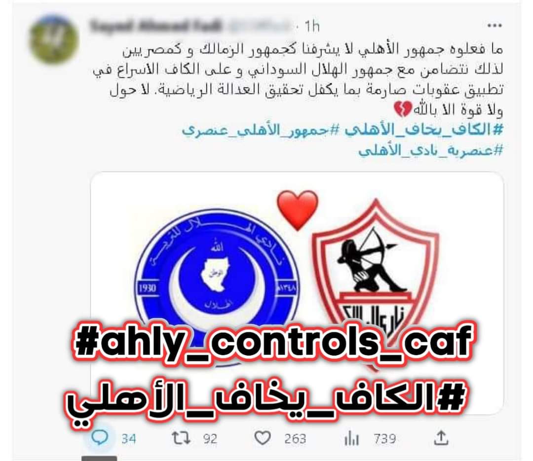 البرِيغْلي tweet media