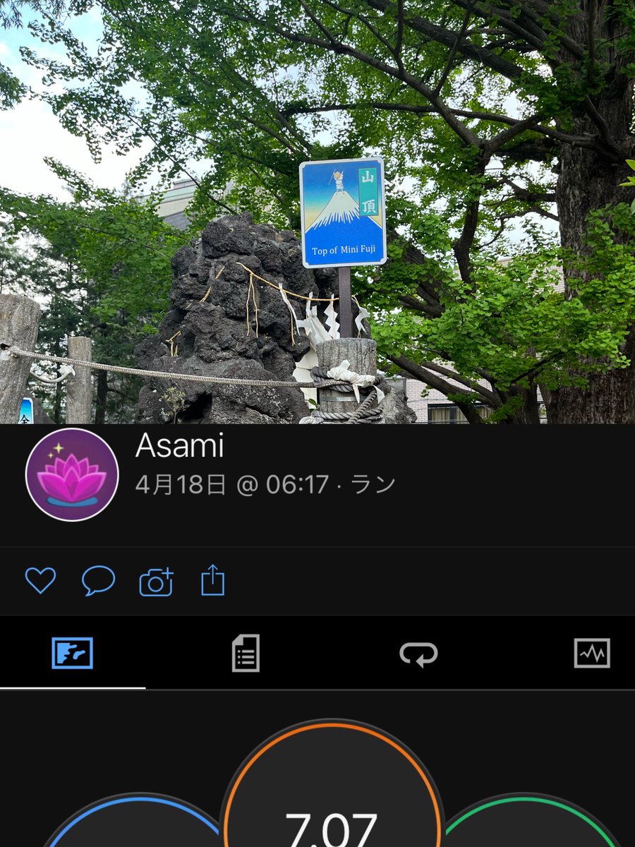 asamisan0305's tweet photo. #Day597
おはジョグ7キロ
今日は富士塚登山コース🏔楽しー🏃🏻♀️
都心にいながらにして富士登頂制覇👍
yah‼︎ 🙌 https://t.co/A1epaa6PJT