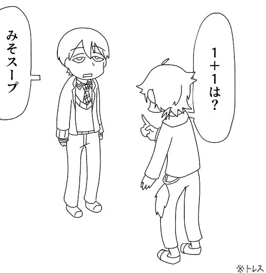 今日も一日 