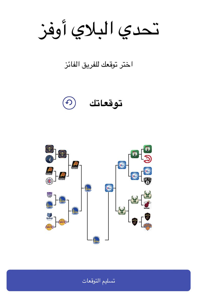 mtpQ30's tweet photo. @SportsTalksa https://t.co/mlbBjEV9NO