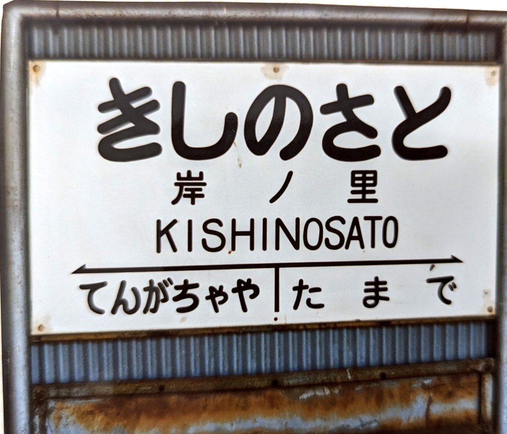 ぷにぷに on Twitter 