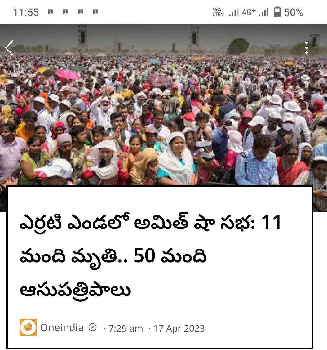 Naresh63085977's tweet photo. గుండెపోటుతో ఒకేసారి 11 మంది మృత్యువాత పడ్డారు. మరో 50 మంది ఆసుపత్రి పాలయ్యారు. ఈ 50 మంది కూడా గుండె సంబంధిత ఇబ్బందులతో చికిత్స పొందుతోన్నారు. వారిలో కొందరి పరిస్థితి విషమంగా ఉన్నట్లు డాక్టర్లు వెల్లడించారు. https://t.co/gZTx7POAww