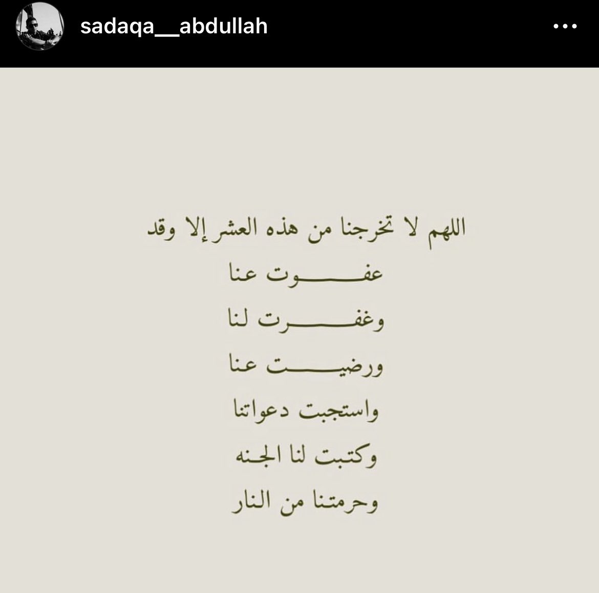 b_alhokail's tweet photo. اللهم عالم الغيب والشهادة، فاطر السماوات والأرض، رب كل شئ ومليكه، اغفر لنا ذنوبنا فإنه لا يغفر الذنوب إلا أنت #ليلة_القدر #عبدالله_بن_هاشم_الحقيل https://t.co/AYCdLHpURa