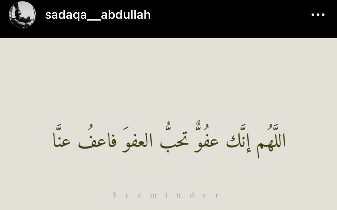 b_alhokail's tweet photo. اللهم عالم الغيب والشهادة، فاطر السماوات والأرض، رب كل شئ ومليكه، اغفر لنا ذنوبنا فإنه لا يغفر الذنوب إلا أنت #ليلة_القدر #عبدالله_بن_هاشم_الحقيل https://t.co/AYCdLHpURa