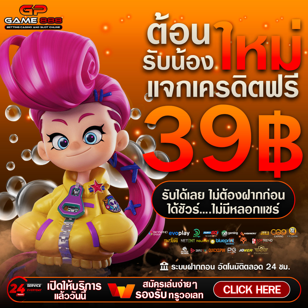 Arisa3879's tweet photo. 🇺🇸เครดิตฟรี 29 ไม่ต้องฝากสักบาทเดียว

กดติดตาม + รีทวิตโพสต์นี้ +และกดหัวใจ❤️
พร้อมเม้น #เครดิตฟรี29

🎥แคปส่งแอดมินได้ที่นี่เลย
👉🏻 : https://t.co/RIYGiNPCCT

#เครดิตฟรี50 #เครดิตฟรีล่าสุด #เครดิตฟรี2023 #โค้ดฟรี #ได้จริงแจกจริง #เครดิตฟรีกดรับเอง https://t.co/w8f2bKClsT