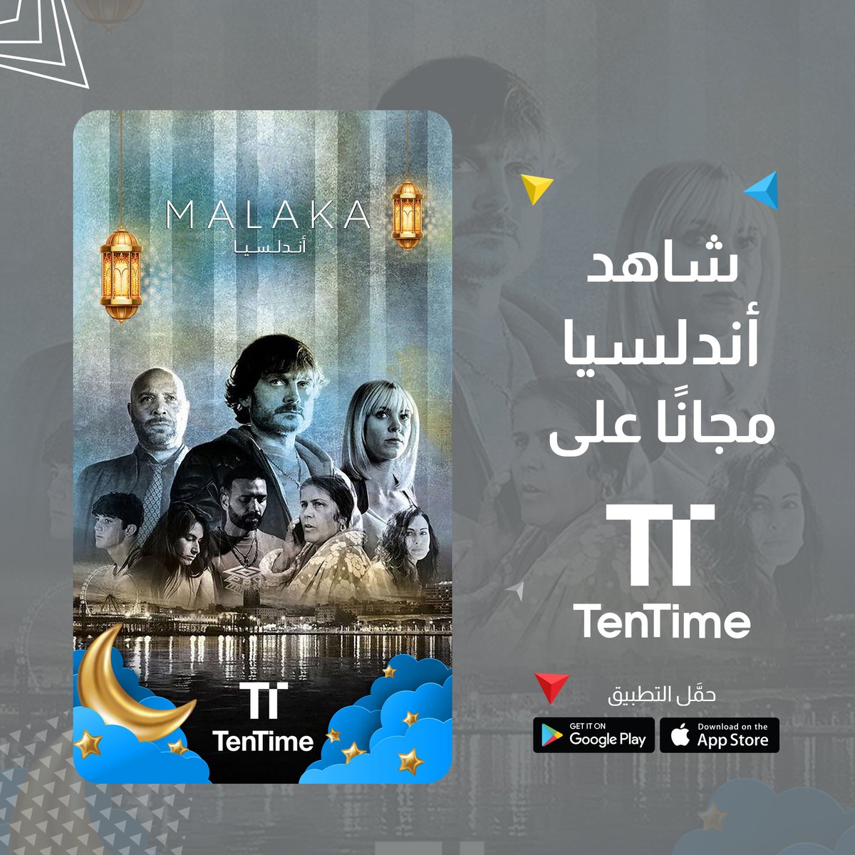 EarthlinkTele's tweet photo. حصرياً لمشتركي ايرثلنك
استمتعوا بمشاهدة مسلسل الدراما والغموض الإسباني🔥 #أندلسيا
الذي يعرض الآن وحصرياً على #TenTime #مجاناً
حمل التطبيق الآن 👈🏻 متوفر لأجهزة الايفون والاندرويد 📲
رابط التحميل: https://t.co/bWzvhX52vs https://t.co/uAG3W44RxI