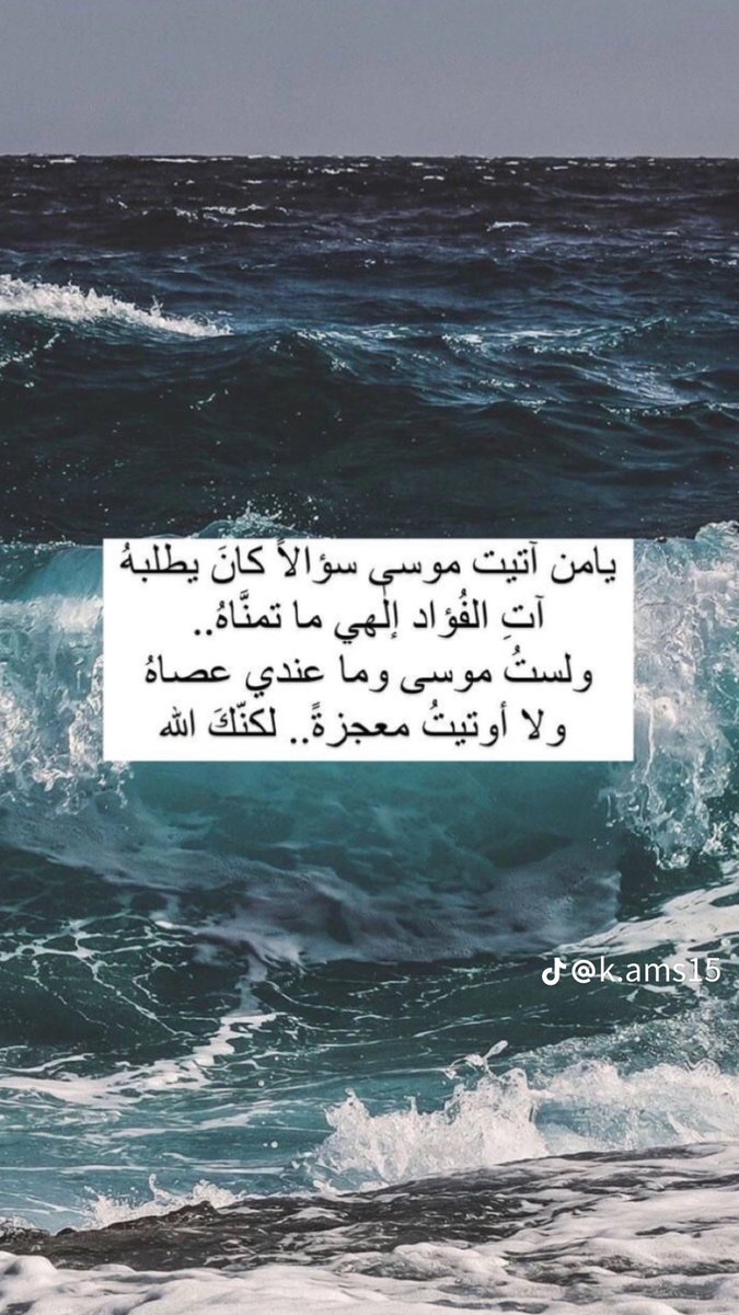 qF_z3's tweet photo. #ليله_القدر_خير_من_الف_شهر                     اللهم انك عفوًا كريم تحب العفو فاعف عنا https://t.co/ycw2DK09Nn