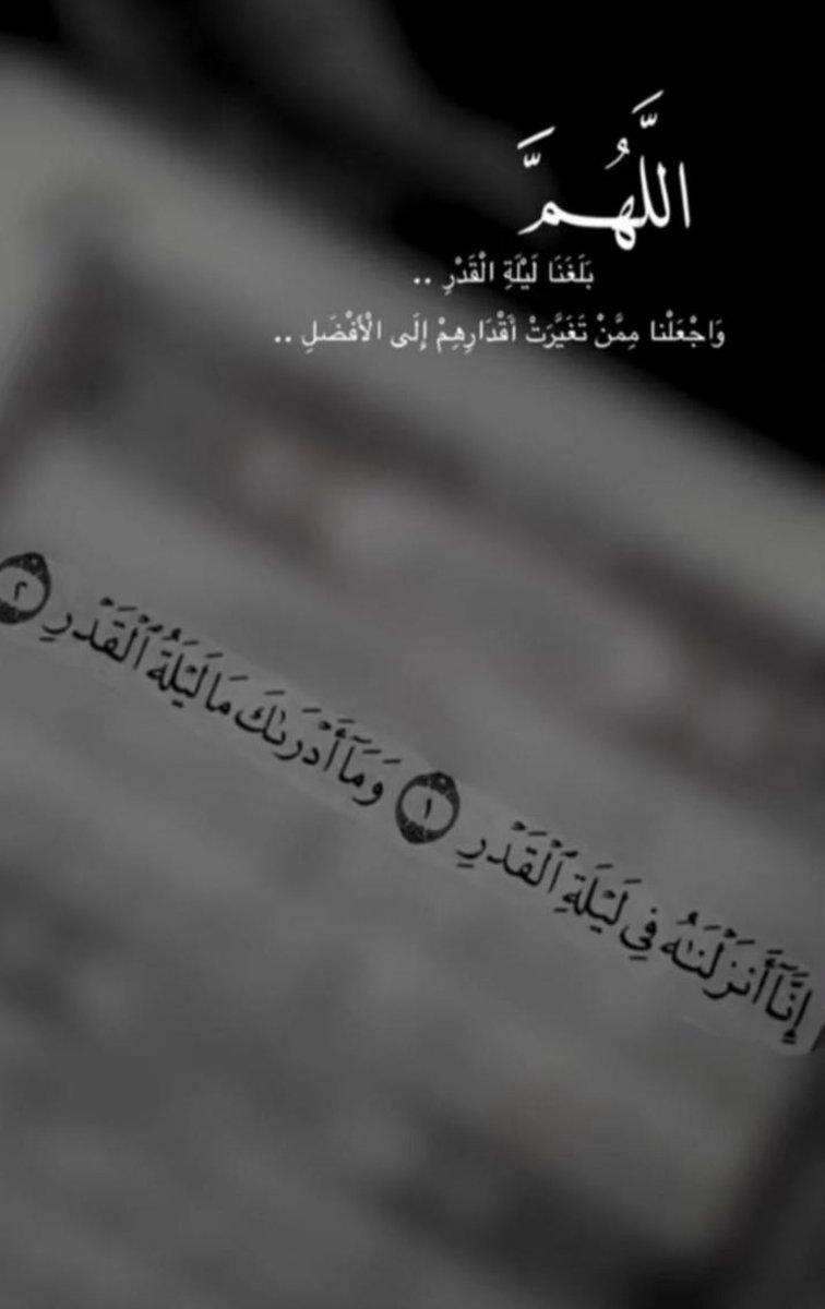 A666Mohammed's tweet photo. #ليله_27 https://t.co/nFf05ijwpj