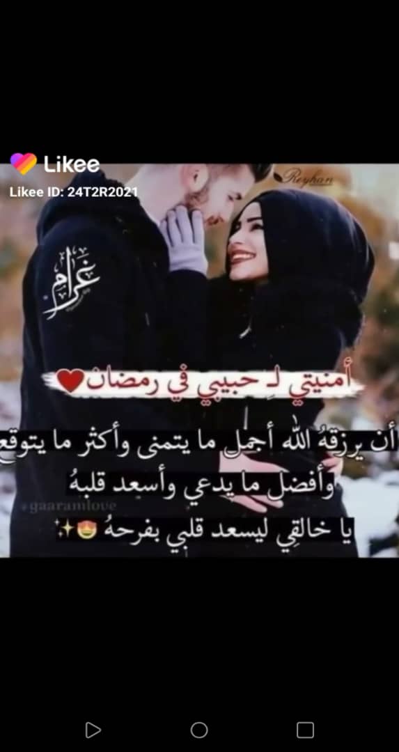 وغلاتك مجننهم (@mp2ftg9uxv8k2lo) on Twitter photo 