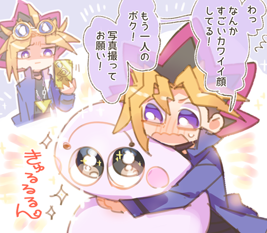 kuranamiao_hu's tweet image. 闇表＆ましゅまろん✨