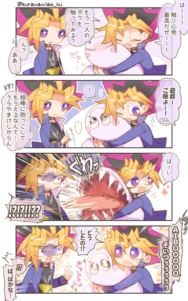 kuranamiao_hu's tweet image. 闇表＆ましゅまろん✨