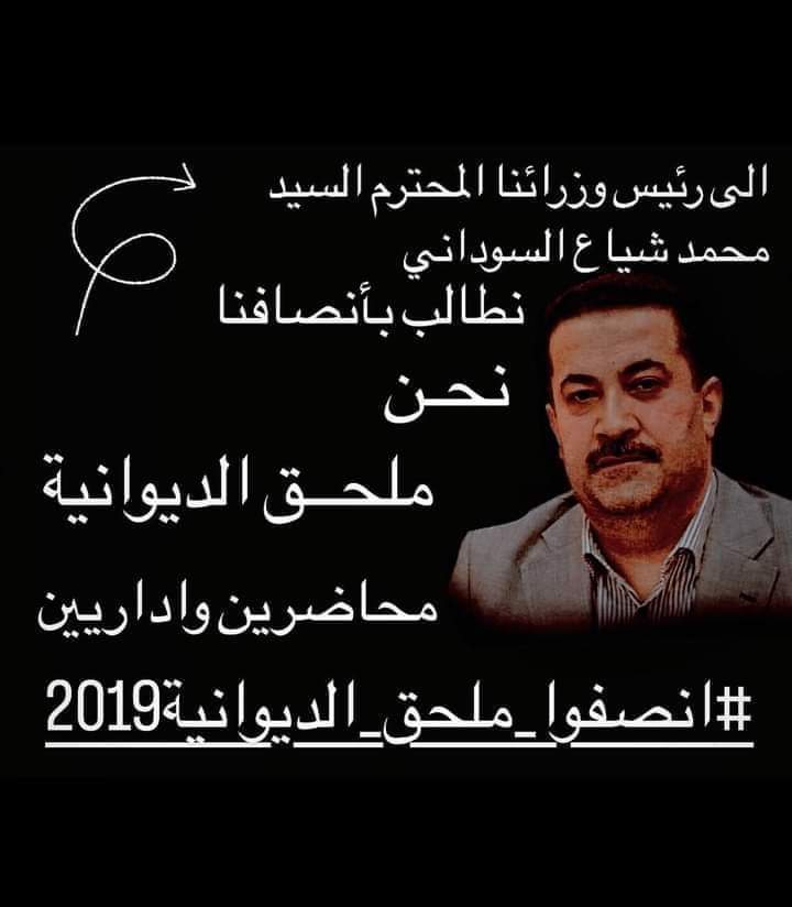 AlmalakeKh51222's tweet photo. @IraqiPMO https://t.co/Fqp3Cxz4FJ