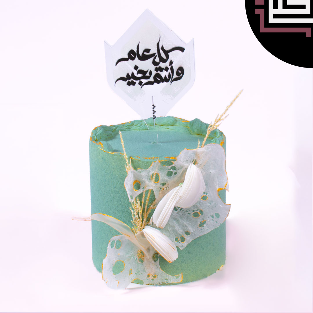 Levure_ksa's tweet photo. كيكة العيد مع لوڤير غير 
 #عيد_الفطر #لوفير
 اطلبها الان😎
https://t.co/KF8clSiQdf 

#جاهز #ذا_شفز https://t.co/ZzraeSLNKA
