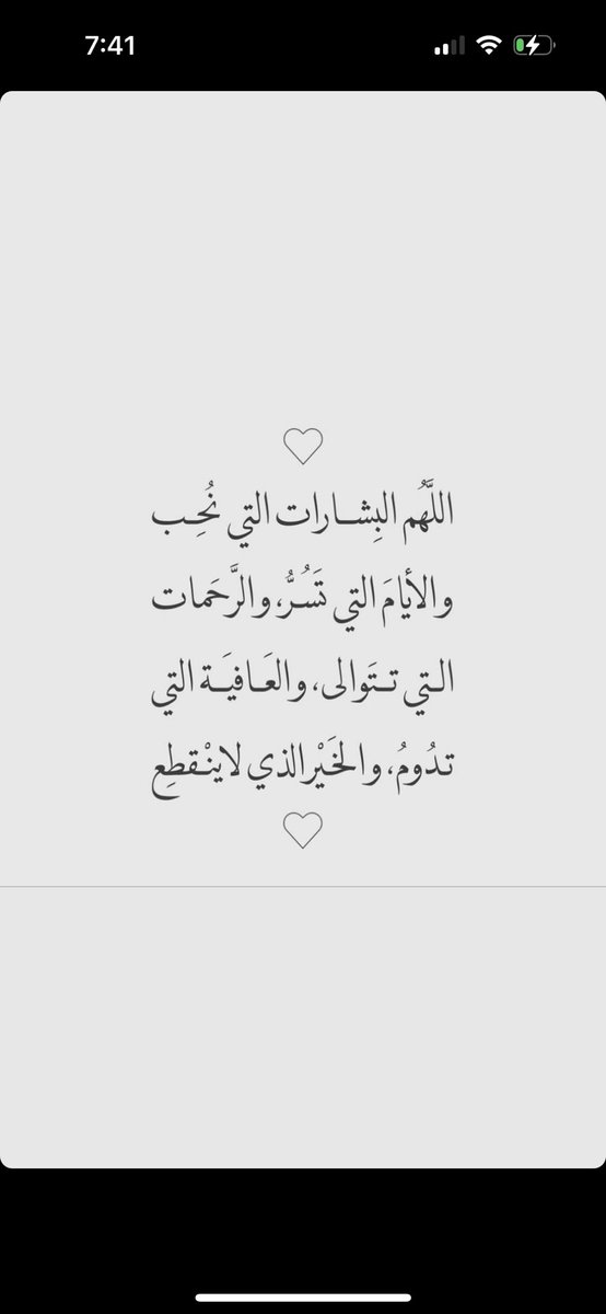 Batoul aljediع ⚖️ (@_betoj) on Twitter photo 
