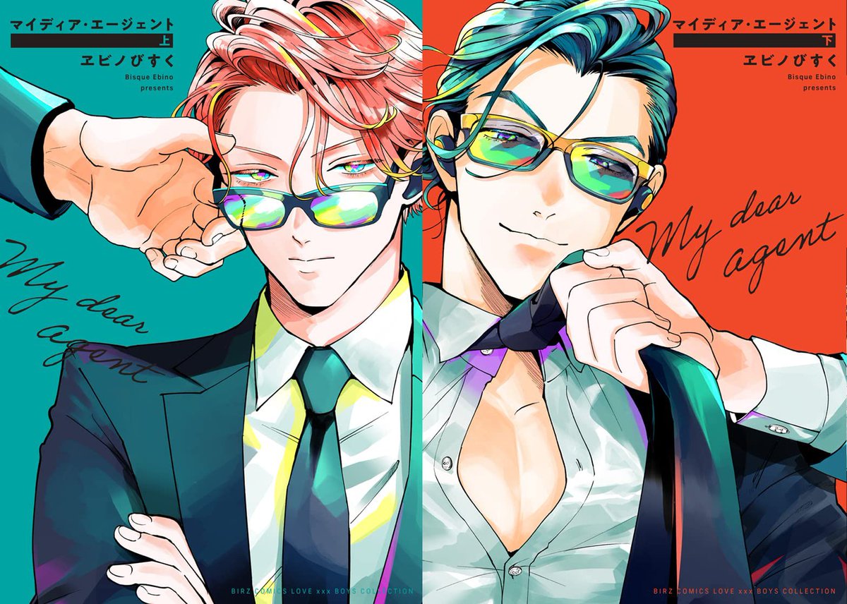 chitara on Twitter "it's always the bodyguard and their client romance