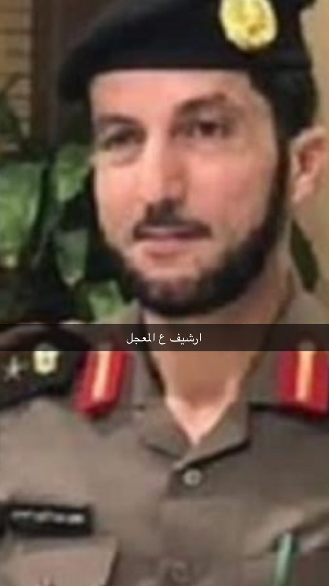 دعواتكم في الشهر الفضيل وفي ايام العشر الفقيد  عقيل عبدالكريم العقيل  انه في امس الحاجه لدعواتكم اللهم اغفرله وارحمه وتجاوز عنه اللهم اجعل قبره روض من رياض الجنه برحمتك ياارحم الراحمين
#تاريخ_المجمعه