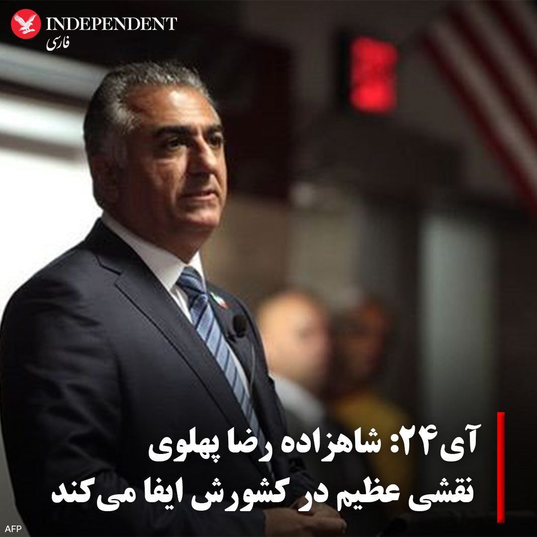crazy_joker__'s tweet photo. حالا فهمیدی شاه کیه؟؟ 
🫡🫡🫡
#جاوید_شاه
#جاوید_رضاشاه_دوم
#RezaPahlaviIsMyRepresentative https://t.co/hbSpT2OtaX